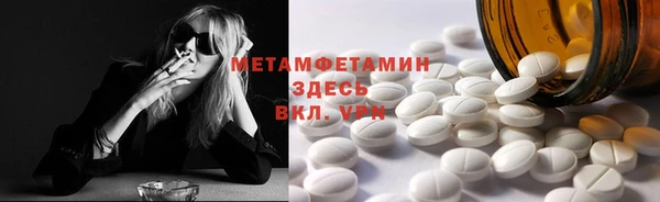 MDMA Premium VHQ Богородицк